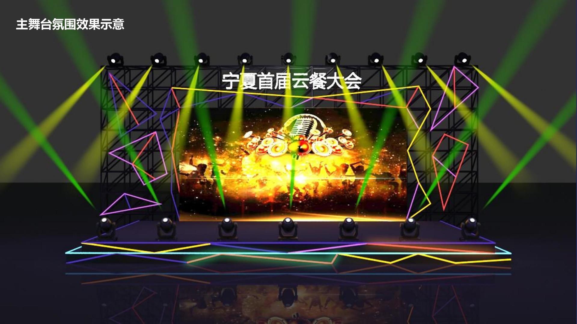 德远恒影视持续拓展跨界合作版图